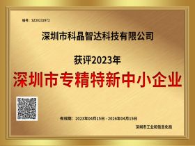 2024奥门原料网站卡片