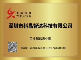 2024奥门原料网站卡片