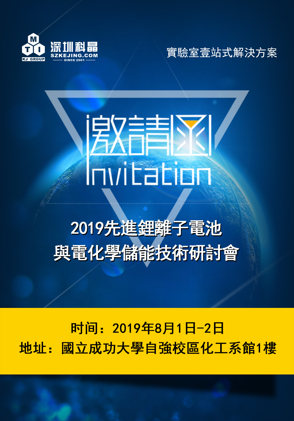 2024奥门原料网站卡片