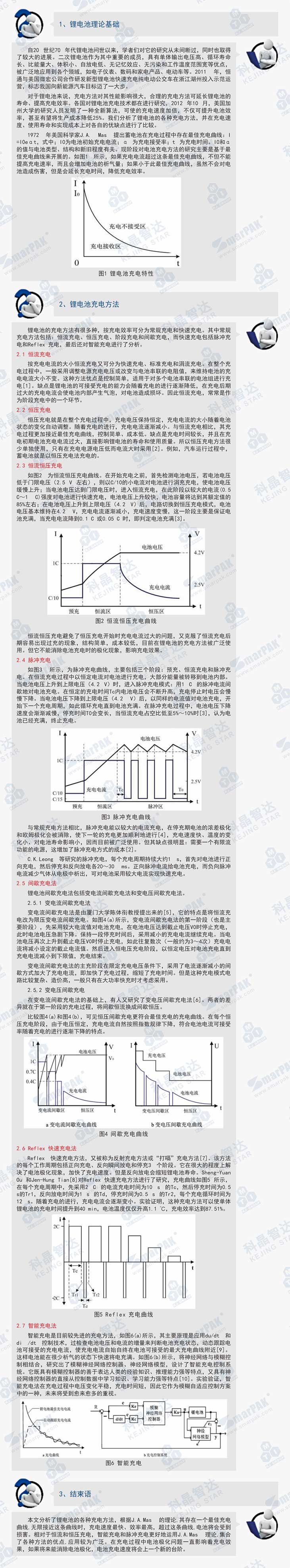 2024奥门原料网站卡片