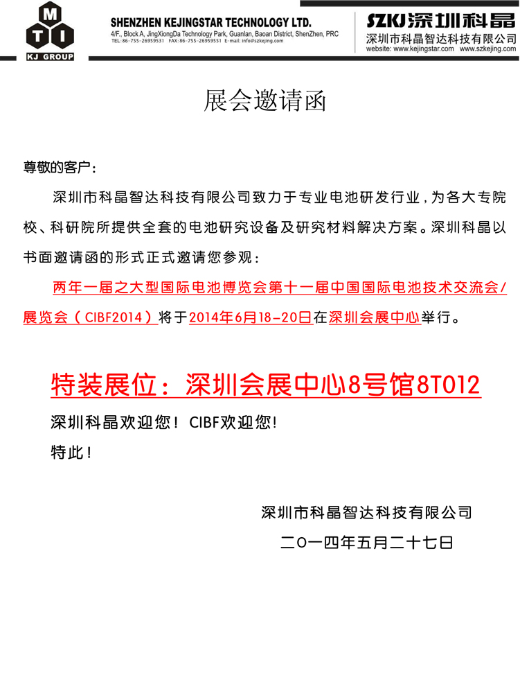 2024奥门原料网站卡片