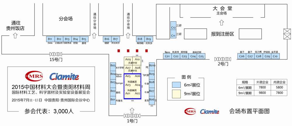 2024奥门原料网站卡片