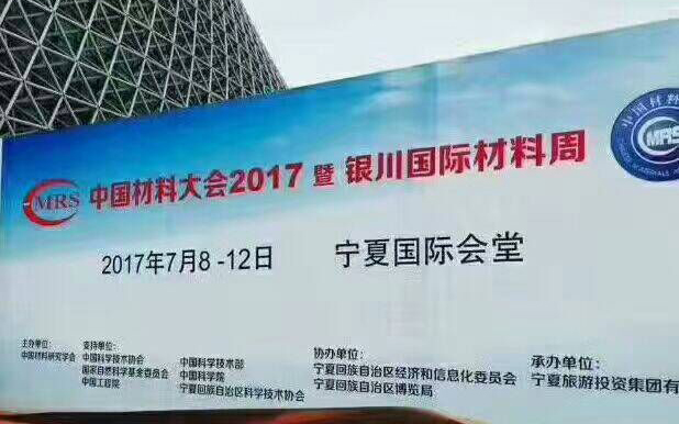 2024奥门原料网站卡片