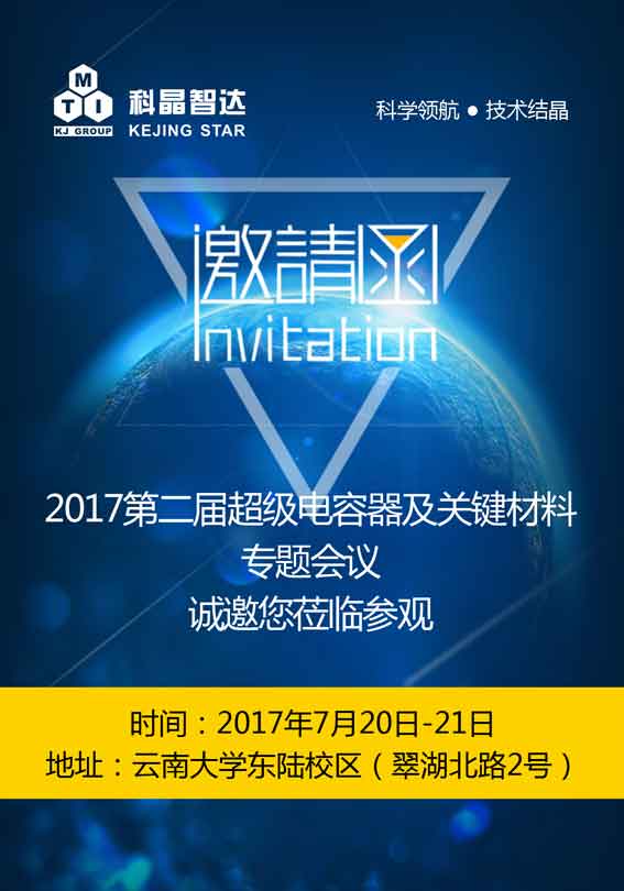 2024奥门原料网站卡片