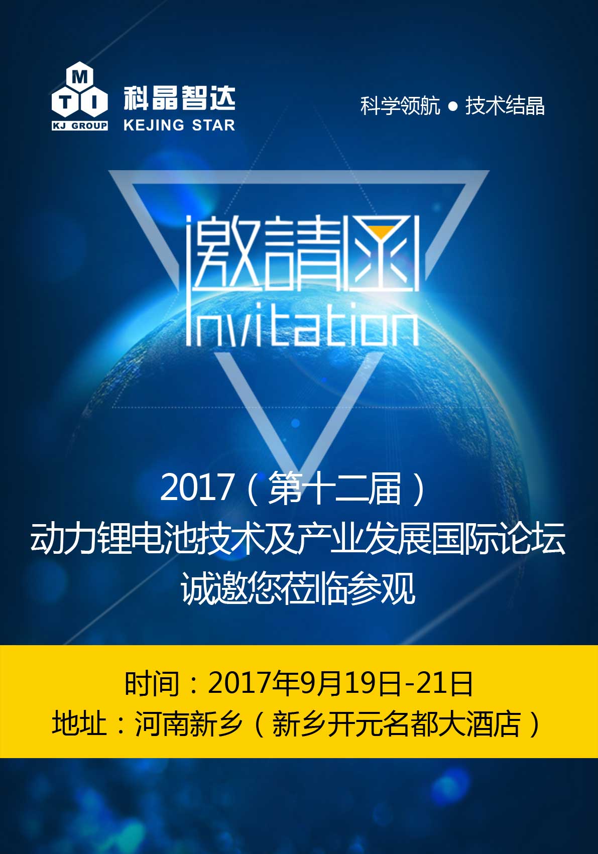 2024奥门原料网站卡片