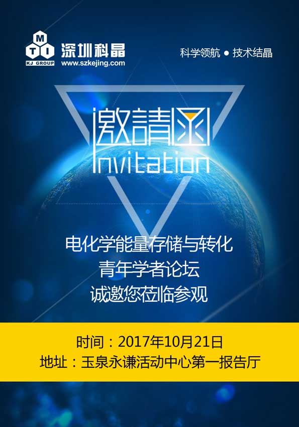 2024奥门原料网站卡片