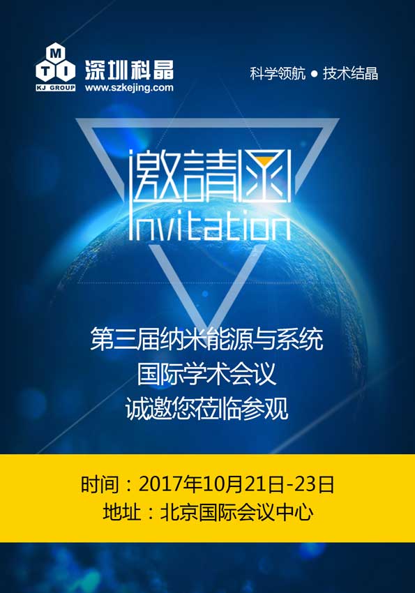 2024奥门原料网站卡片