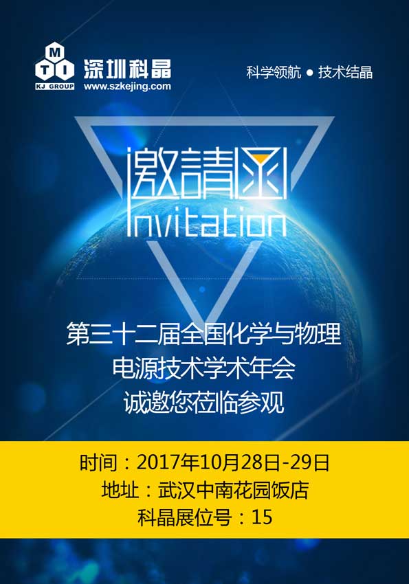 2024奥门原料网站卡片