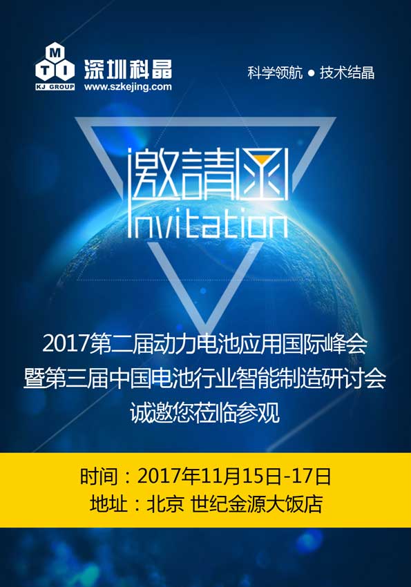 2024奥门原料网站卡片