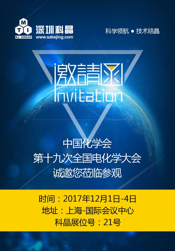 2024奥门原料网站卡片