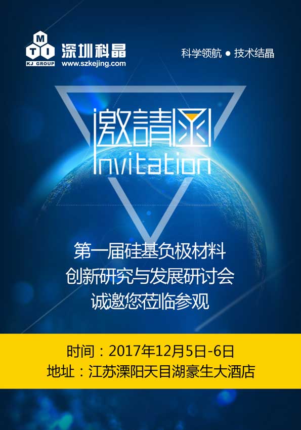 2024奥门原料网站卡片