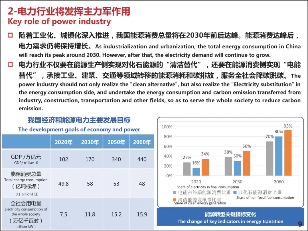 2024奥门原料网站卡片