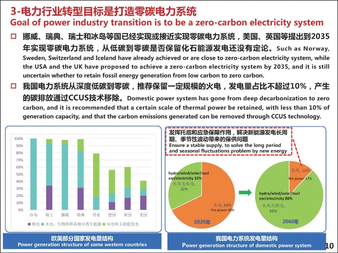 2024奥门原料网站卡片