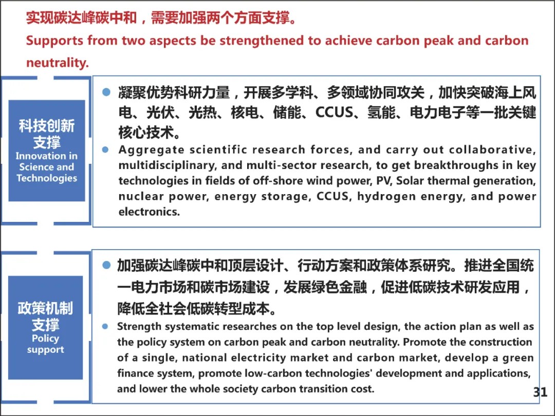 2024奥门原料网站卡片