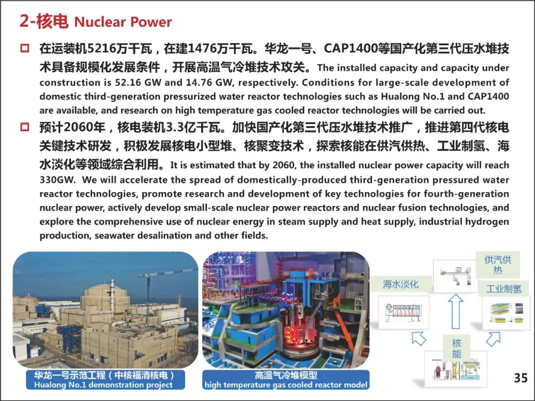 2024奥门原料网站卡片