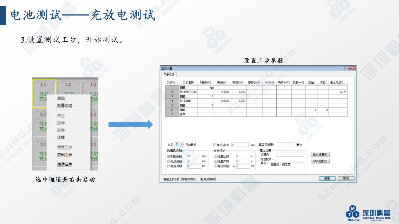 2024奥门原料网站卡片