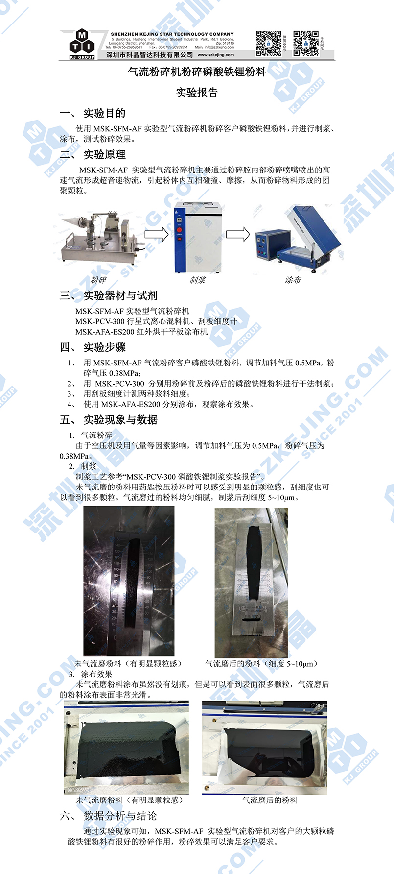 2024奥门原料网站卡片