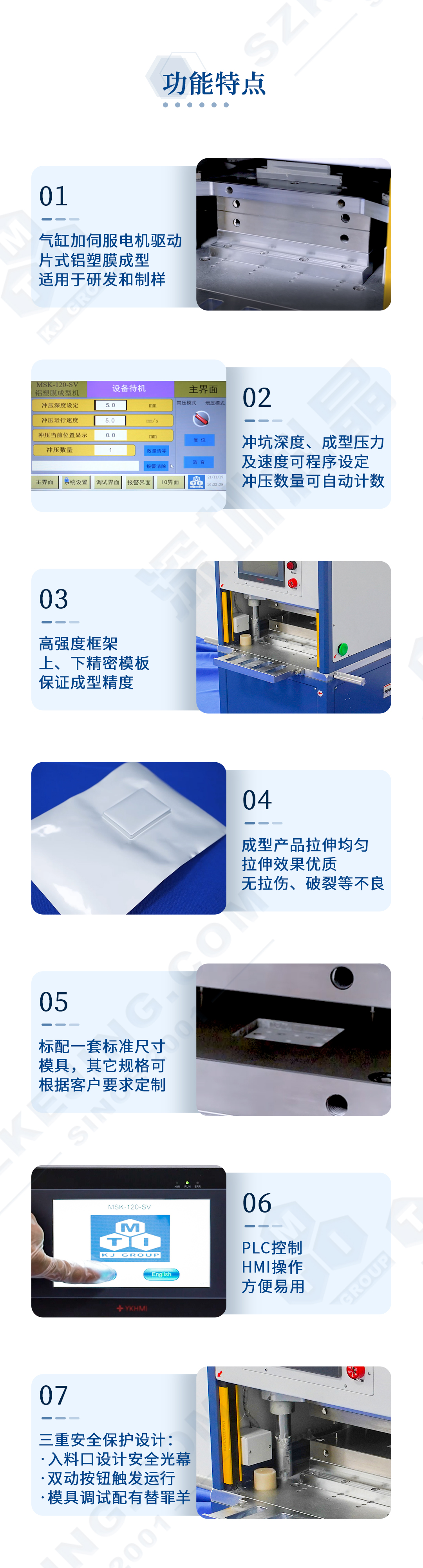 2024奥门原料网站卡片