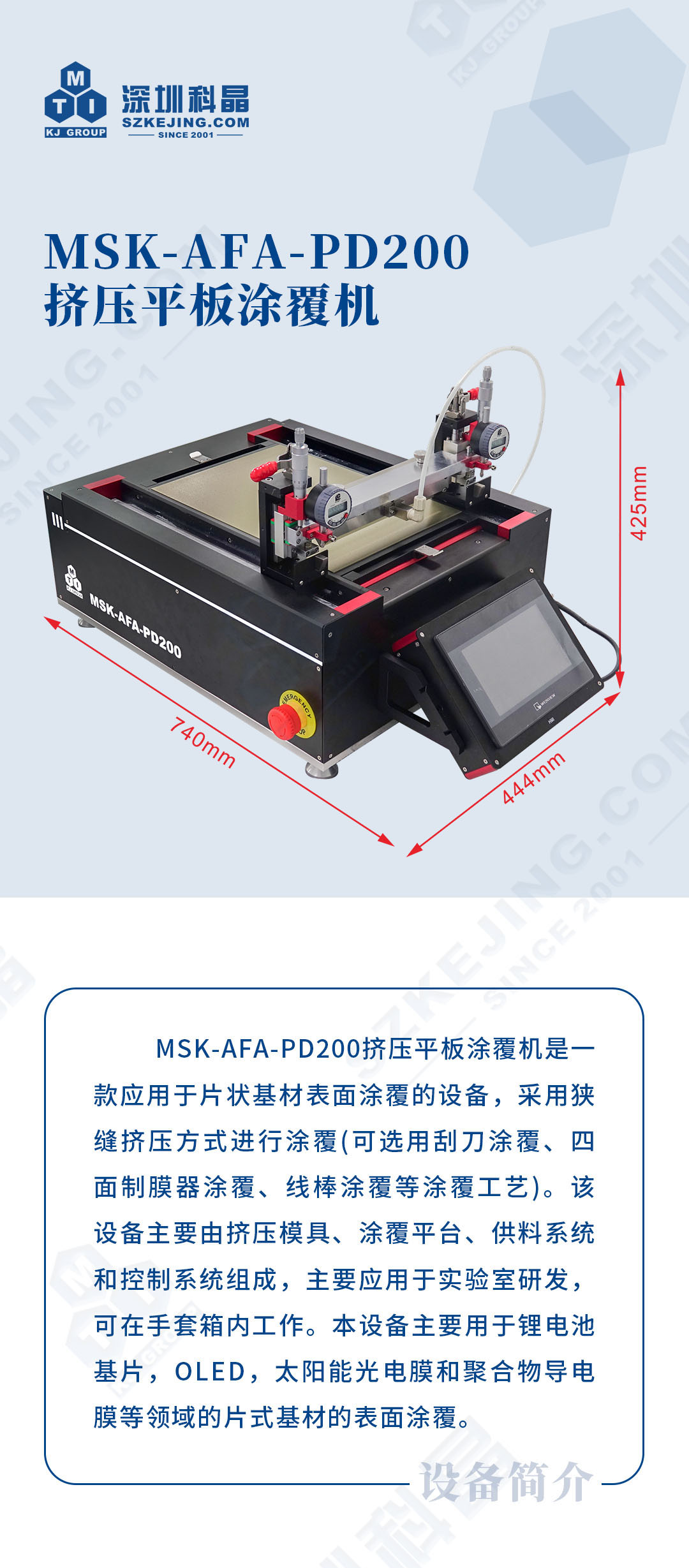 2024奥门原料网站卡片