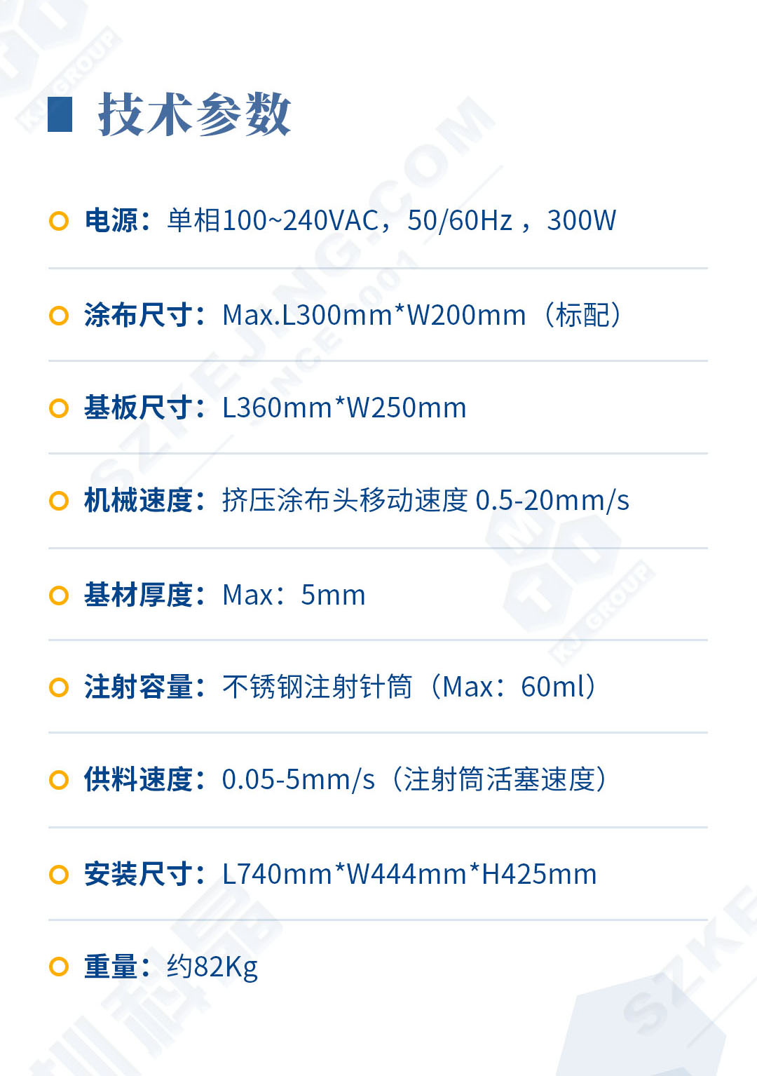 2024奥门原料网站卡片