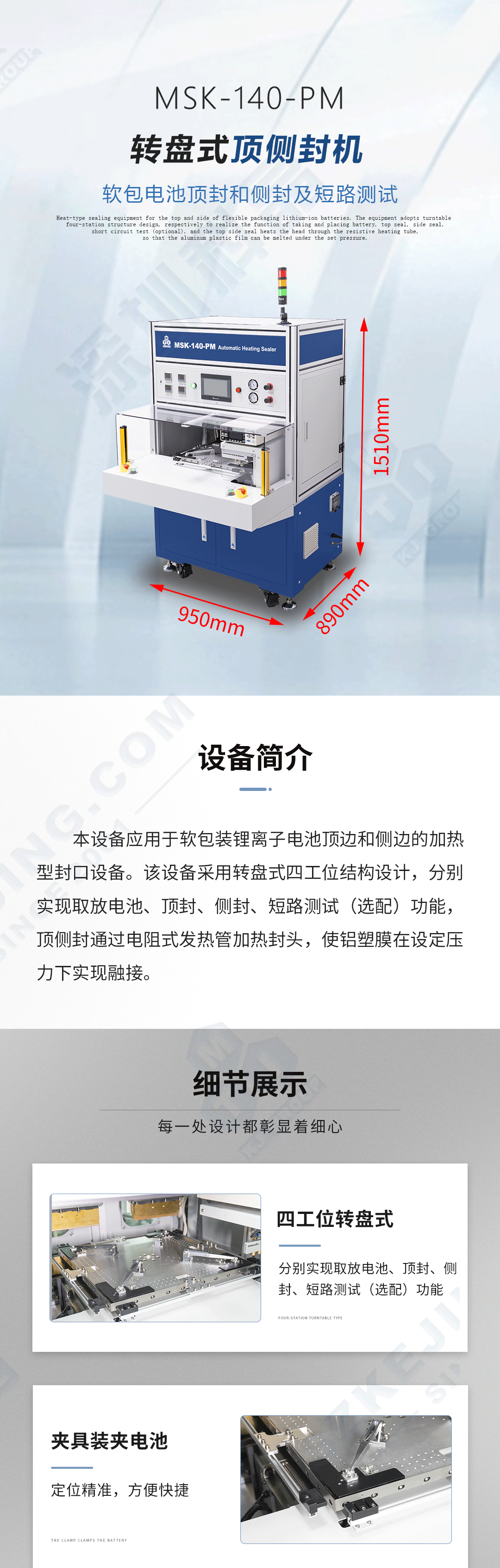 2024奥门原料网站卡片