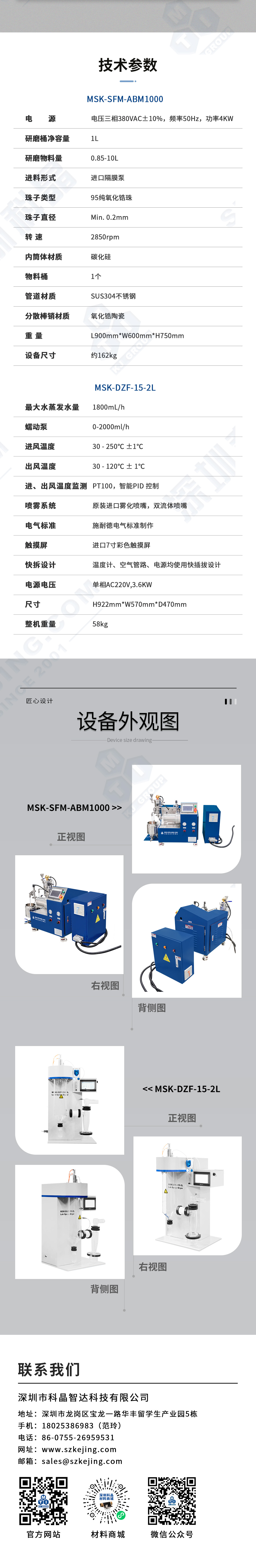 2024奥门原料网站卡片