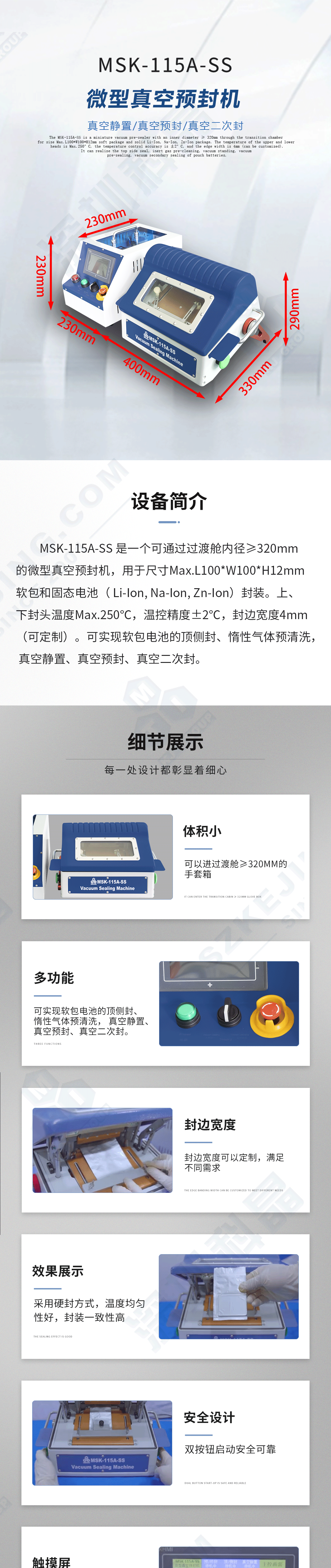 2024奥门原料网站卡片