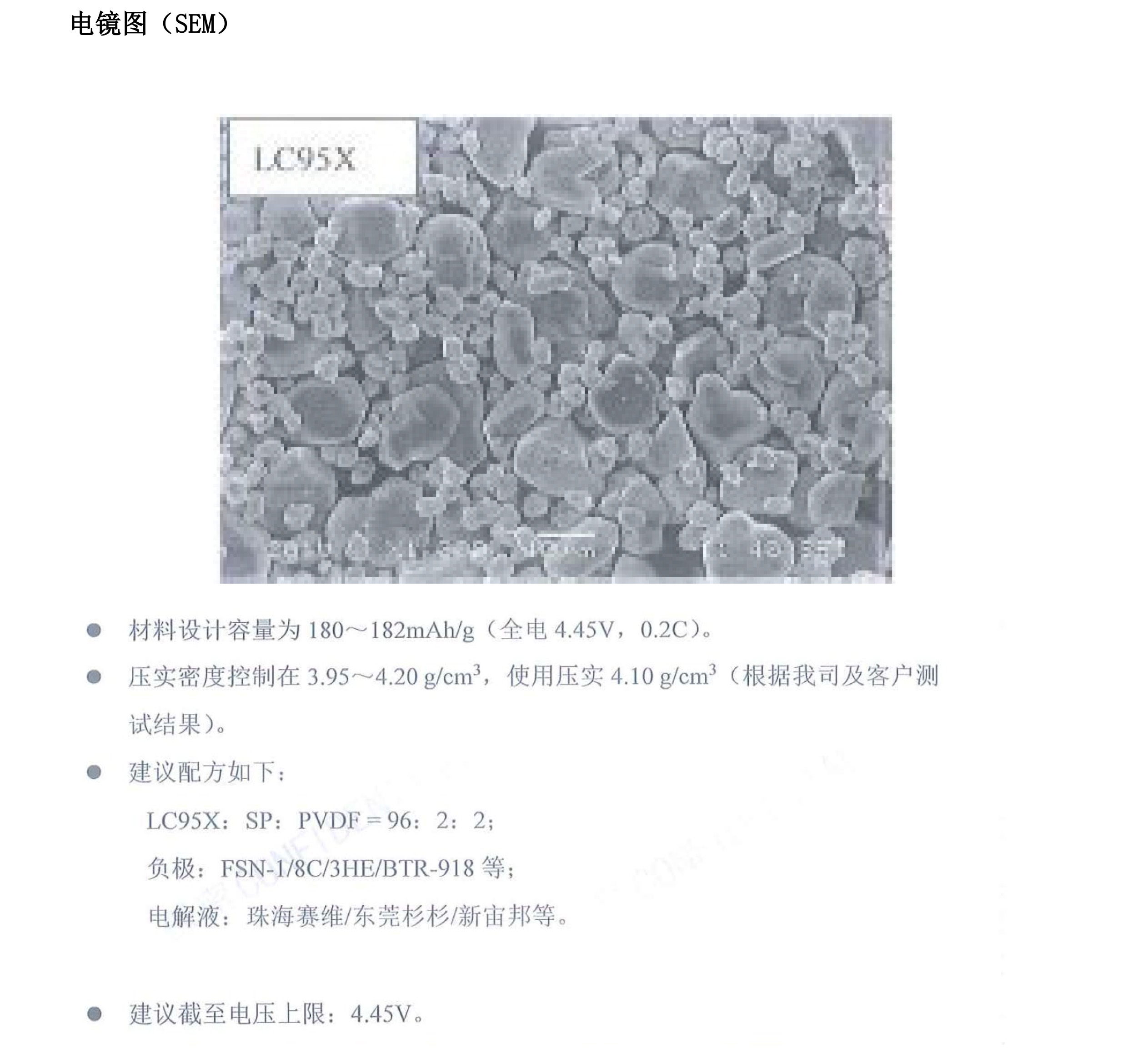 2024奥门原料网站卡片