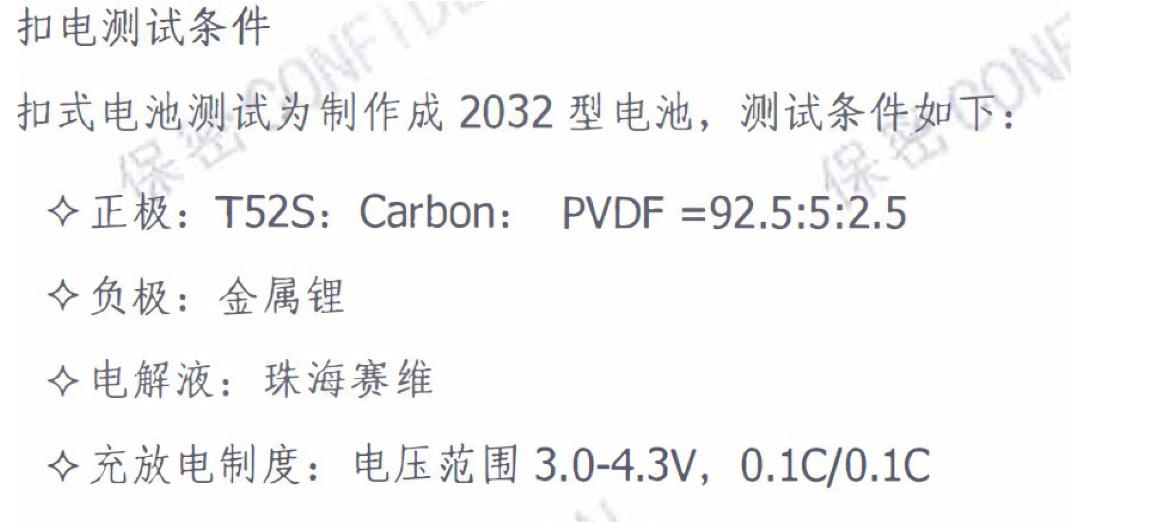 2024奥门原料网站卡片