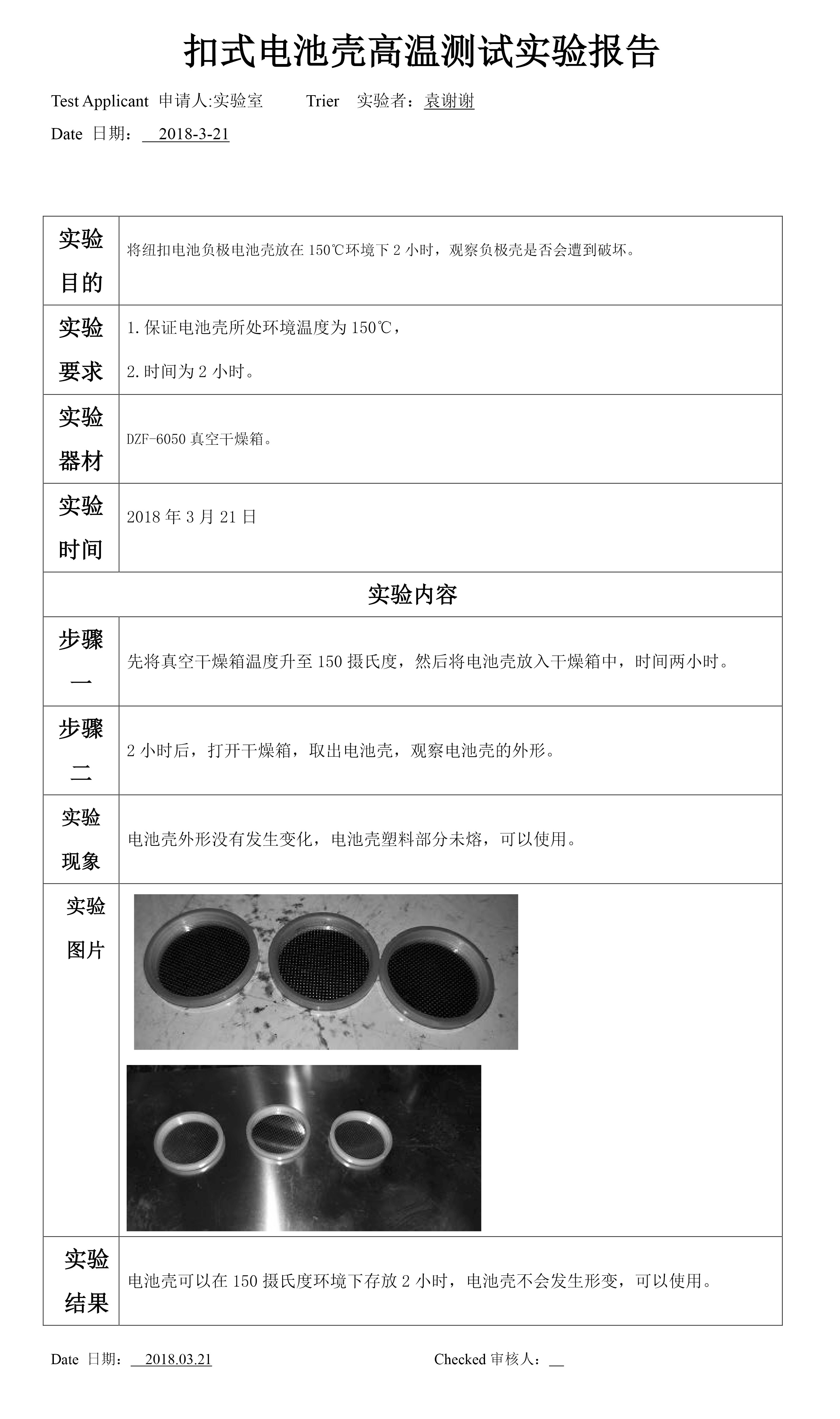 2024奥门原料网站卡片