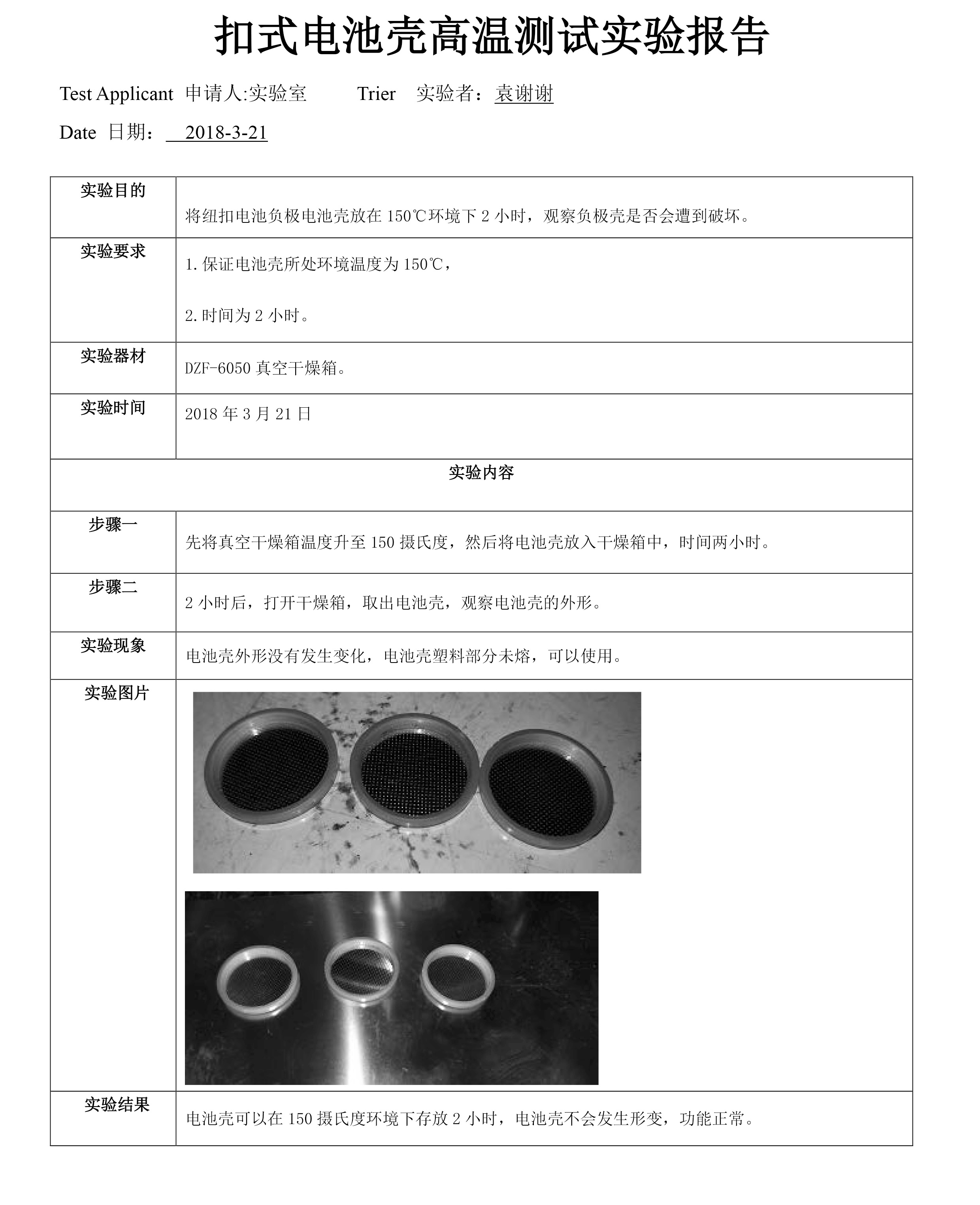 2024奥门原料网站卡片