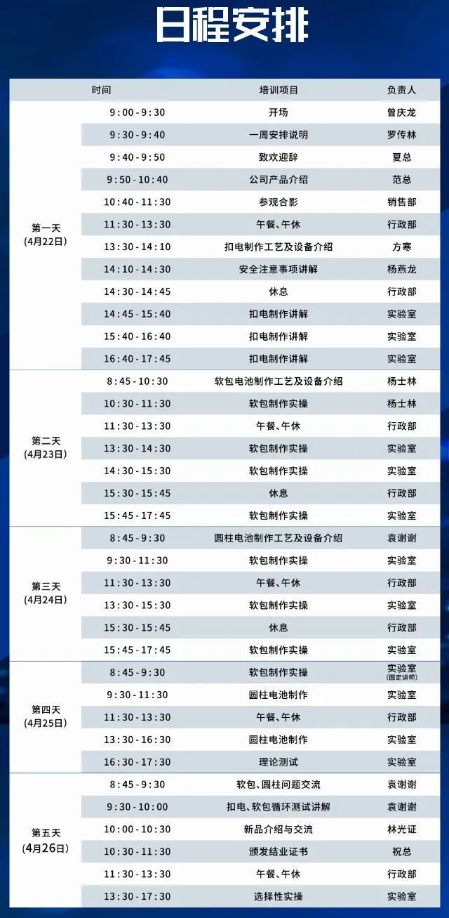 2024奥门原料网站卡片