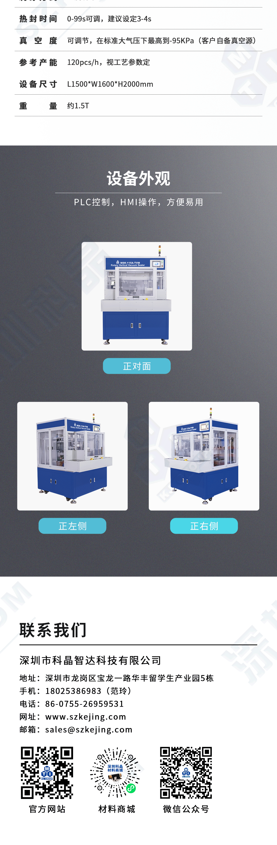 2024奥门原料网站卡片