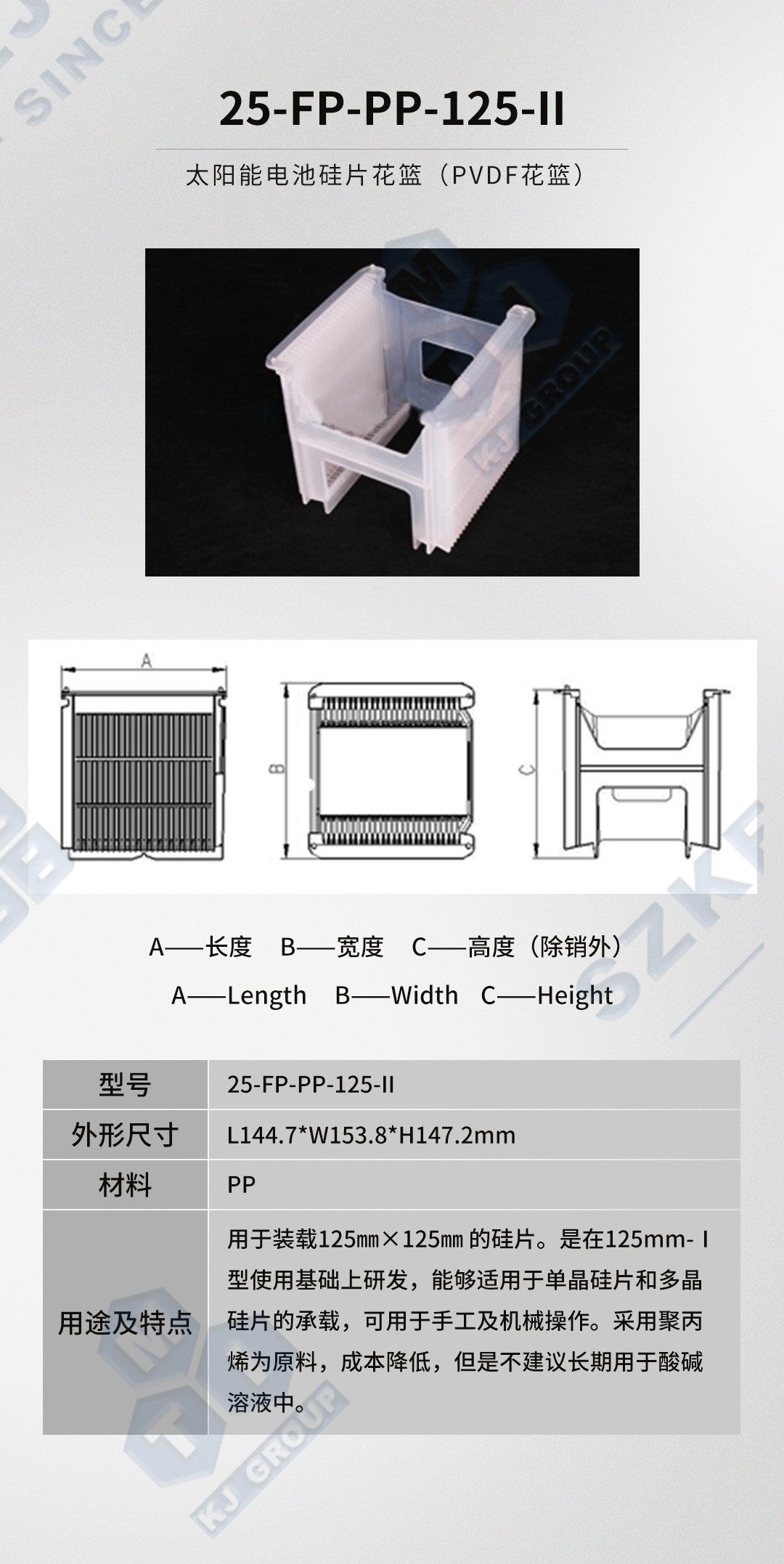 2024奥门原料网站卡片