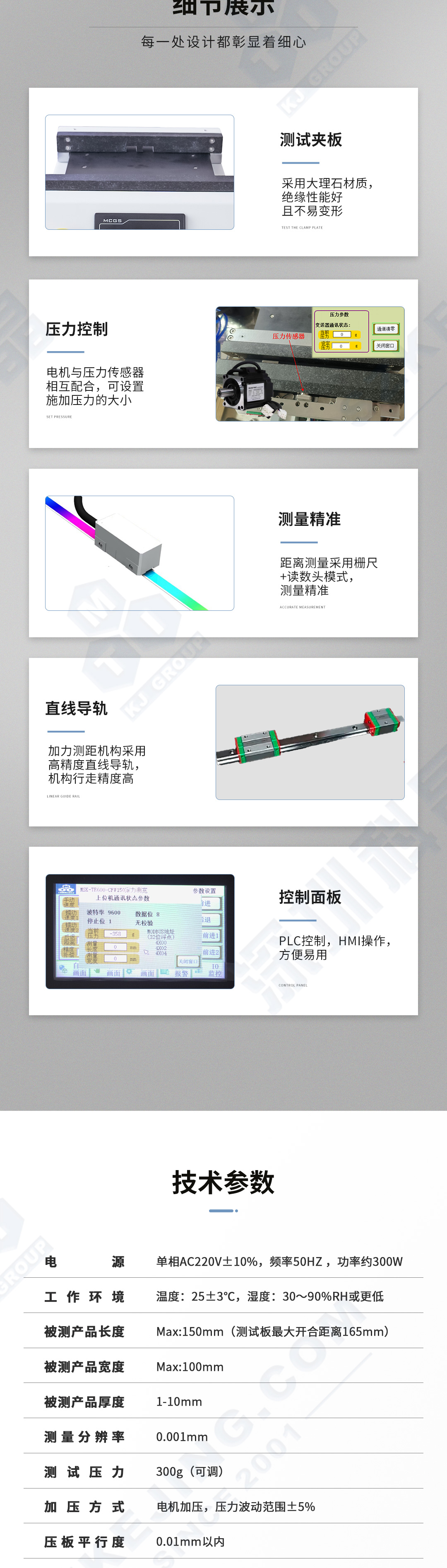 2024奥门原料网站卡片