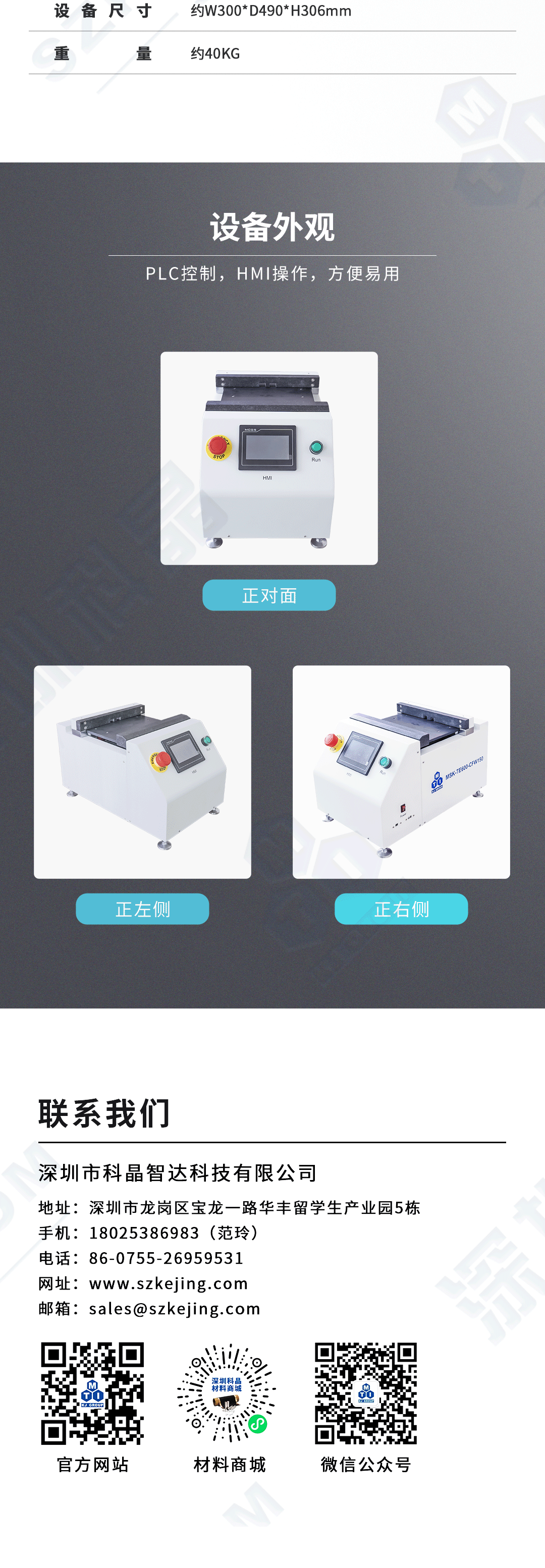 2024奥门原料网站卡片