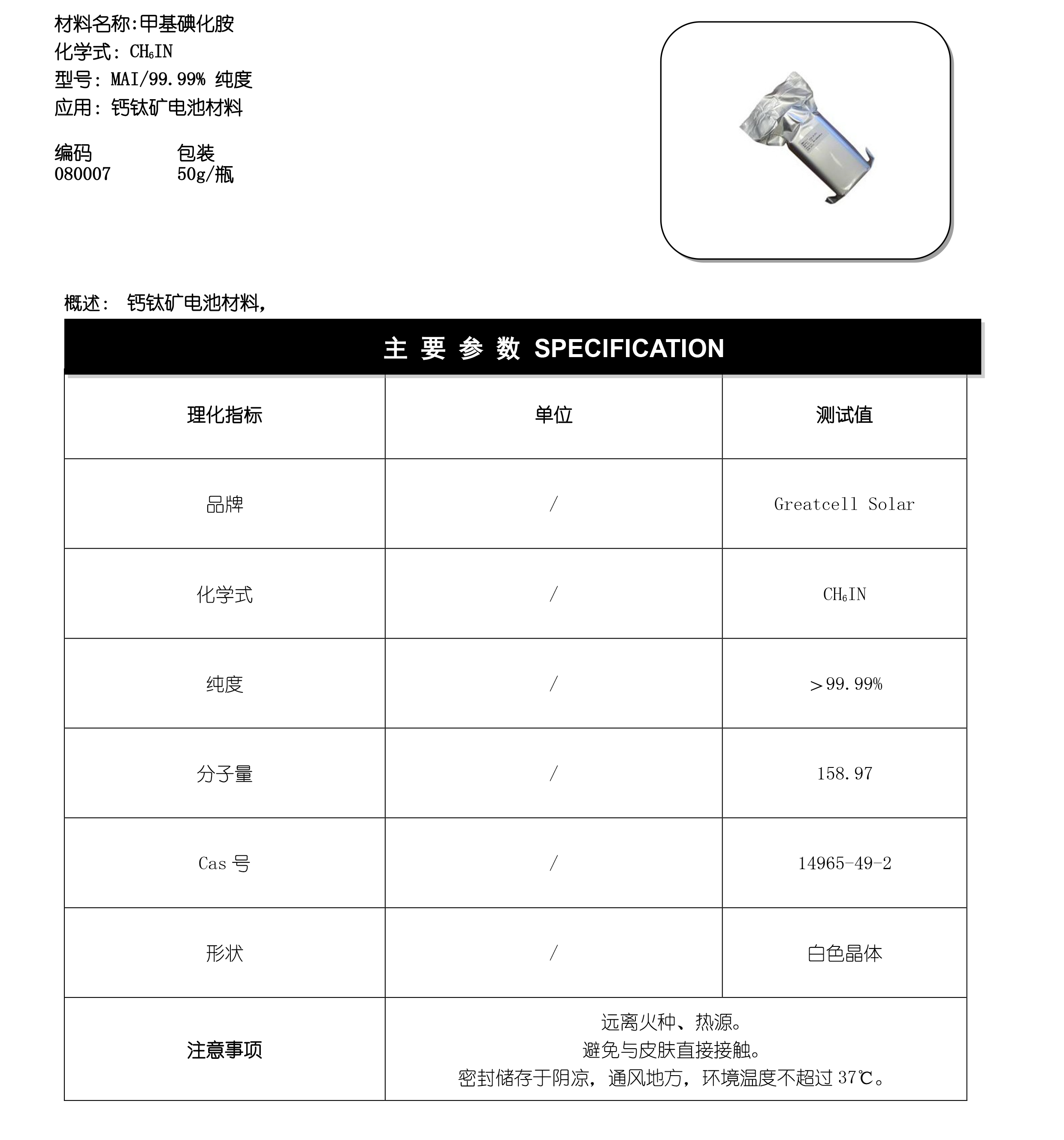 2024奥门原料网站卡片