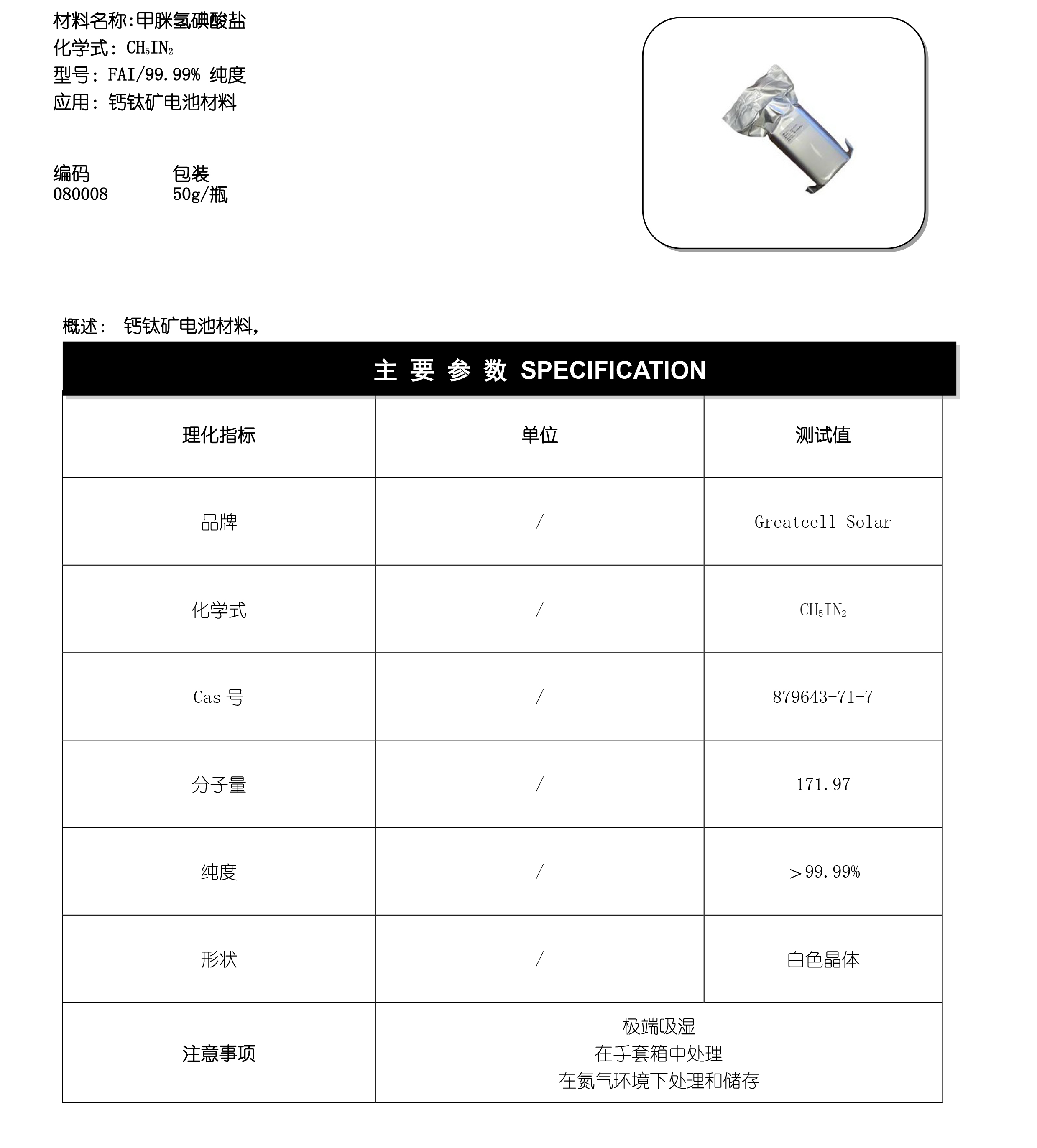 2024奥门原料网站卡片