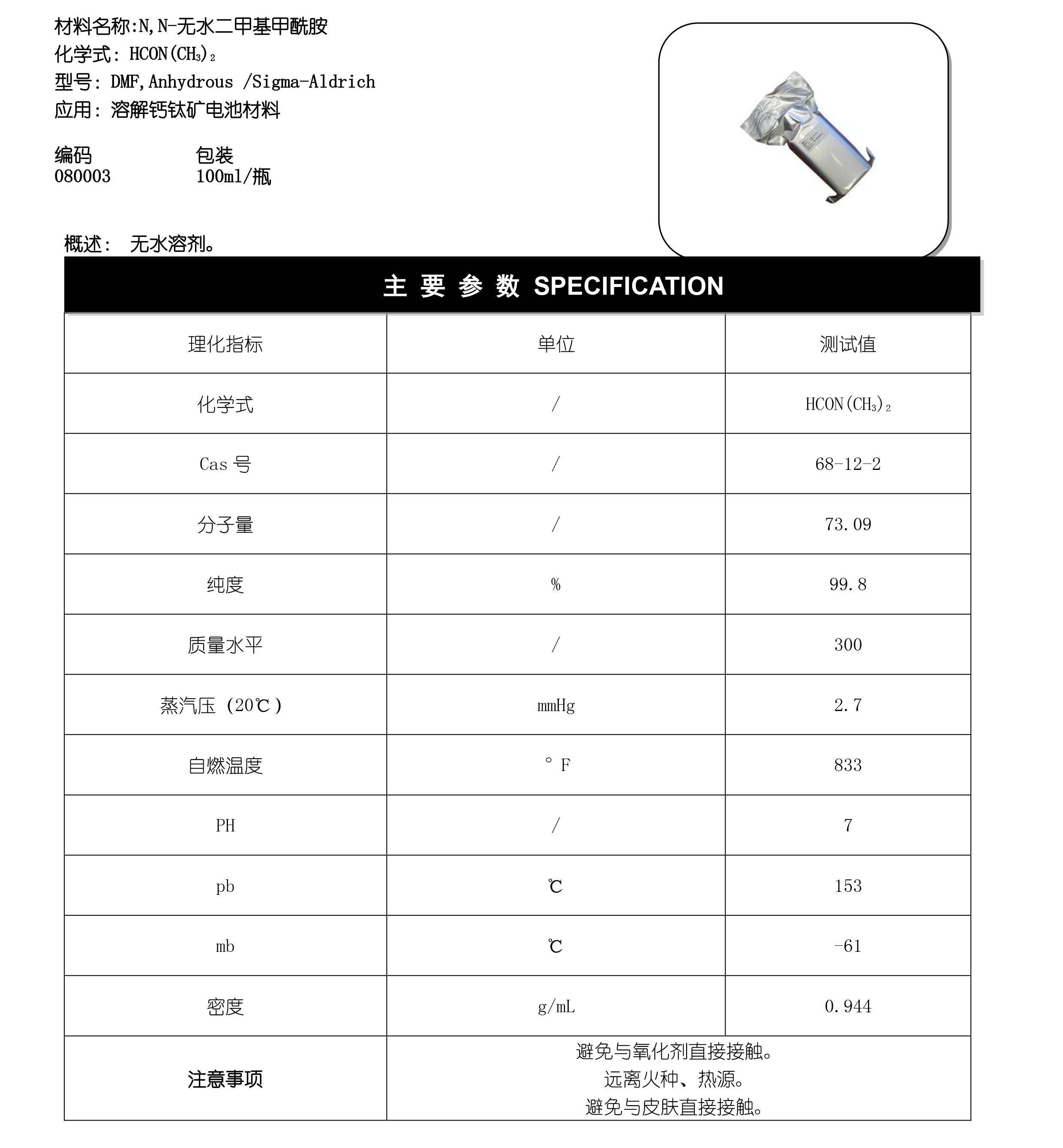 2024奥门原料网站卡片