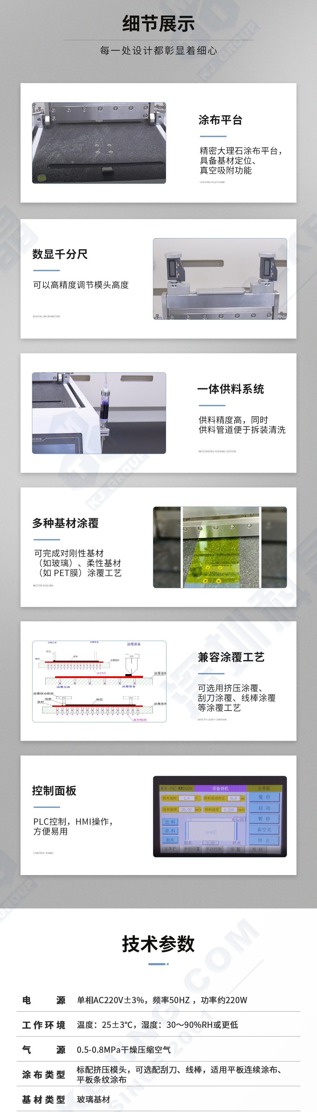 2024奥门原料网站卡片