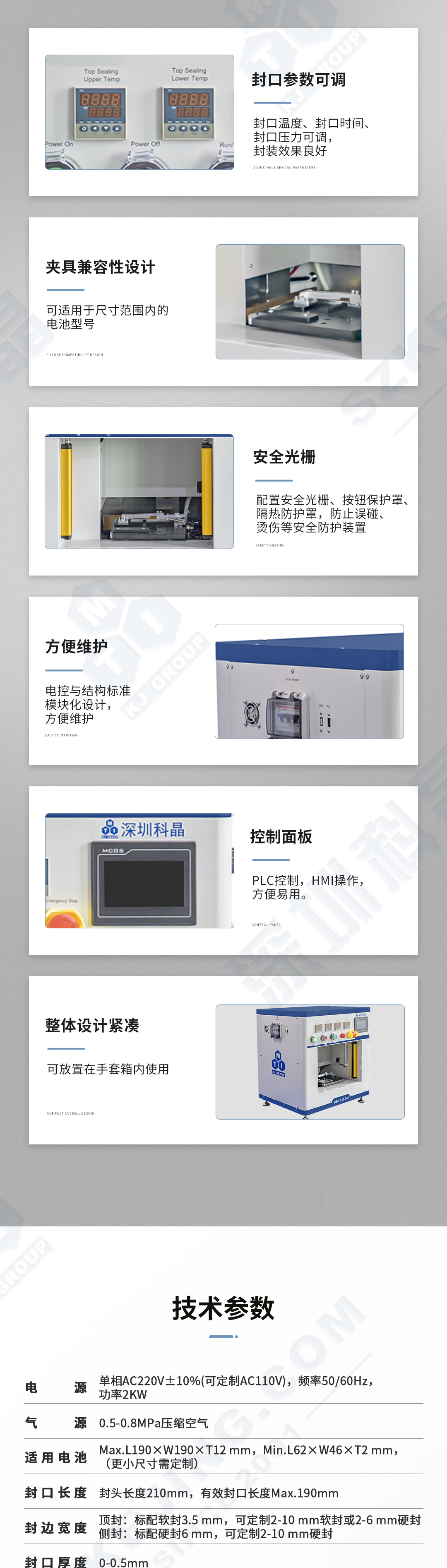 2024奥门原料网站卡片