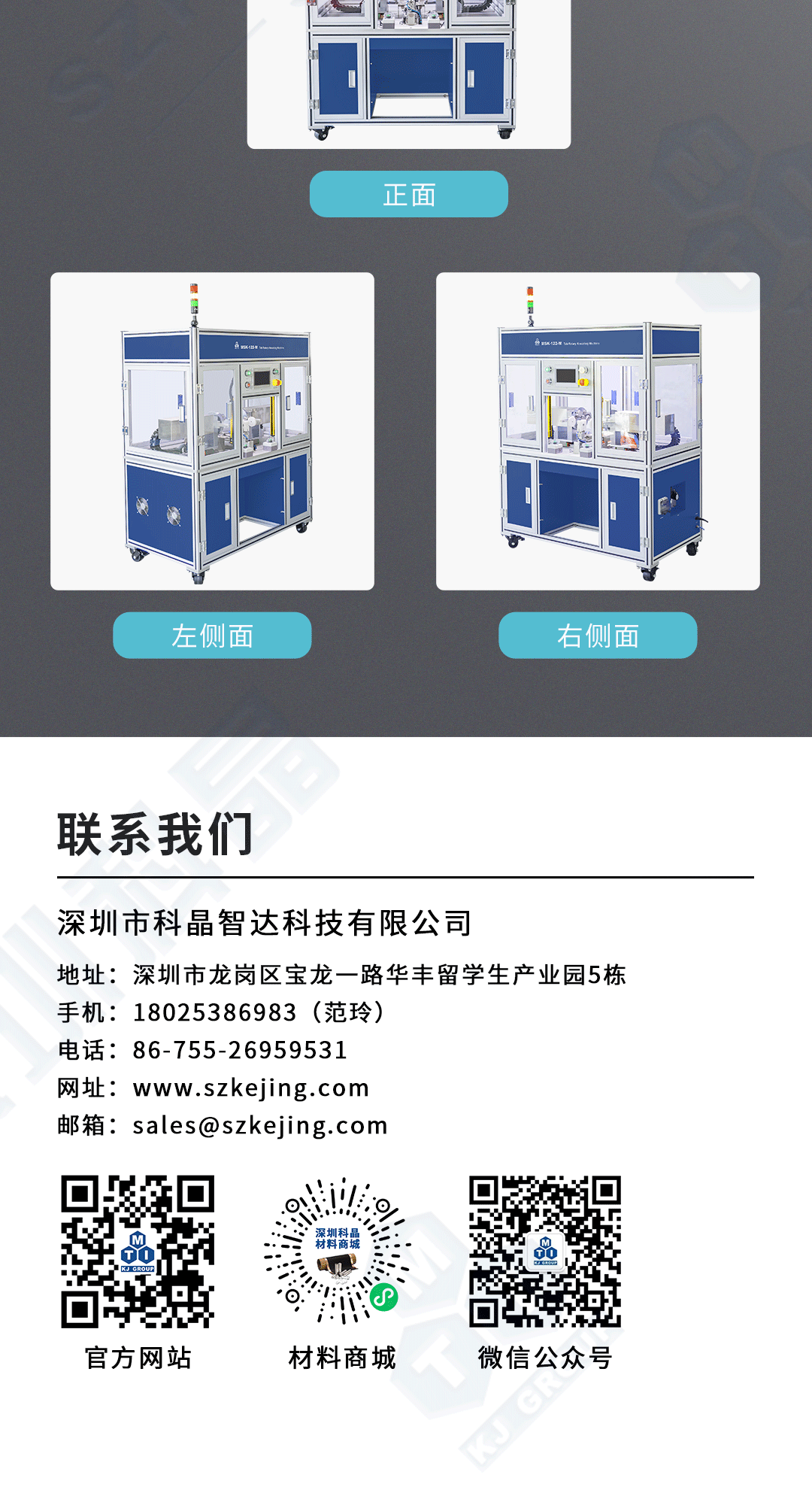 2024奥门原料网站卡片